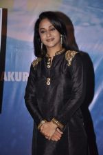 Mrinal Kulkarni at Yellow film launch in Blue Sea, Mumbai on 21st Feb 2014